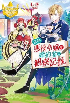 番剧《蜜桃色分镜》粉色视频在线观看条目封面